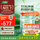 三棵樹漆乳膠漆云繪竹炭?jī)粑段搴弦粌?nèi)墻漆室內(nèi)家用自刷墻面漆油漆涂料18L