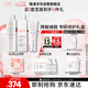 雅漾（Avene）專研修護(hù)水霜潔面套裝禮盒潔面200ml+霜40ml+保濕水200ml 禮物