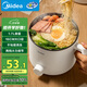 美的（Midea）電煮鍋 電熱鍋 小電鍋 宿舍小鍋 學生寢室一體泡面小火鍋多功能鍋 XZE1612 1.7L【國家補貼】