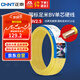 正泰（CHNT）電線電纜銅芯家用電線國(guó)標(biāo)電源線 單股銅線電線BV2.5平方黃色50米