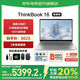 ThinkPad聯(lián)想ThinkBook16+ 2025補(bǔ)貼20%酷睿5筆記本電腦 16英寸輕薄商務(wù)設(shè)計辦公游戲?qū)W生手提超能本TK11A 25款酷睿5 32G內(nèi)存 1TB固態(tài)TB16 IPS高色域屏 游
