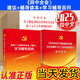 2025新書(shū) 黨的二十屆四中全會(huì )建議學(xué)習輔導百問(wèn) 輔導讀本 中共中央關(guān)于制定國民經(jīng)濟和社會(huì )發(fā)展第十五個(gè)五年規劃的建議文件匯編單行本會(huì )議公報 四中全會(huì )精神學(xué)習讀物 正版圖書(shū) 二十屆四中全會(huì )輔導百問(wèn)+輔導