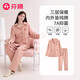 芬騰睡衣女7A抑菌外層純棉2025年秋冬新品保暖空氣夾層情侶睡衣家居服