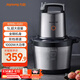 九陽(yáng)（Joyoung）絞肉機家用5L大容量 電動(dòng)多功能料理機攪拌切菜絞餡 全鋼配置絞肉機 S50-LA580 