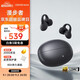 漫步者（EDIFIER）Lolli Clip AI智能耳夾 開(kāi)放式降噪藍牙耳機 無(wú)線(xiàn)運動(dòng)耳機 多語(yǔ)言互譯 適用蘋(píng)果華為小米手機 黑色