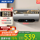 奧克斯（AUX）40升電熱水器儲水式圓桶 【國家補貼15%】2100W速熱長(cháng)效保溫家用大水量安全洗浴MOX-40Y39H