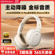 漫步者（EDIFIER）W820NB經(jīng)典版 主動(dòng)降噪頭戴式藍(lán)牙耳機(jī)金標(biāo)音質(zhì) 無(wú)線游戲音樂(lè)耳麥通話降噪超長(zhǎng)續(xù)航高音質(zhì) 云巖白