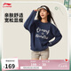 李寧套頭無帽衛(wèi)衣女子2025秋潮流時(shí)尚簡(jiǎn)約百搭運(yùn)動(dòng)上衣AWDVC16