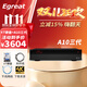 億格瑞 （Egreat）A10三代硬盤(pán)播放器4KHDR網(wǎng)絡(luò )播放機UHD藍光硬盤(pán)播放器電視盒子 億格瑞A10三代+4T硬盤(pán)