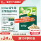 英氏（Engnice）寶寶零食水果凍干嬰兒溶豆溶溶豆高鈣營(yíng)養輔食兒童奶豆入口易化 益生菌水果溶溶豆（蘋(píng)果味）