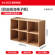 顧家家居 KUKA實(shí)木簡(jiǎn)約格子柜矮書柜書柜落地一體靠墻置物架客廳收納柜子儲(chǔ)物柜 【加厚實(shí)木】樸橡原木色2層6格