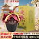 迎春酒廊坊特產(chǎn)54度 迎春一檔 醬香型白酒 500ml 單瓶裝 中秋送禮
