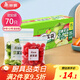 美麗雅 食品密封袋70只中小號密實(shí)袋一次性家用冰箱冷凍保鮮蔬菜自封袋