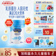 美贊臣學(xué)優(yōu)力營(yíng)護兒童成長(cháng)奶粉4段700g 【乳鐵蛋白 升級三重保護】