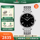 天梭（TISSOT）【官方授權(quán)店】 手表 新款俊雅系列1853石英男表 黑盤鋼帶T063.409.11.058.00