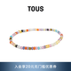 TOUS  桃絲熊可愛(ài)小熊彩石金手鏈手串情侶禮物七夕 米色 315381000