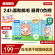 倔強(qiáng)嘴巴化毛排毛貓主食濕糧餐包罐頭 全價(jià)生鮮包輕松吐毛75g*25包禮盒箱