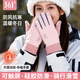 361°手套男女秋冬季保暖防寒加絨加厚戶(hù)外騎行運動(dòng)防滑觸屏棉手套 女款-粉色【加厚加絨 觸屏防風(fēng)】 均碼