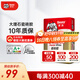 德高（Davco）瓷磚膠瓷磚粘合劑 ?；u粘結劑粘合劑 強力貼磚瓷磚膠20KG/包 大理石醇白瓷磚膠*1包