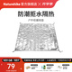 Naturehike挪客戶外多功能PE鋁膜地墊防潮墊戶外露營(yíng)便攜式折疊防水野餐墊子 加大號(hào)/230*260