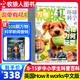 牧狼人【2025年1-8月】萬物雜志全年/半年訂閱 8-15歲青少年版送音頻環(huán)球科學How it works中文版科普百科中小學生閱讀2024過刊K 訂閱【25年1-12月】起訂月可選 送音頻