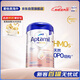 愛(ài)他美（Aptamil）德國白金版HMO 嬰兒配方奶粉1段 (0-6個(gè)月) 800g 德愛(ài)白金