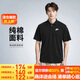 耐克(NIKE)春夏男短袖T恤 POLO衫 運動(dòng)休閑 DX0618-010 黑色XL