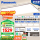松下（Panasonic）吸頂燈全光譜護(hù)眼智能客廳燈咖色智能四室一廳【包安裝】