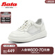 Bata小白鞋女2025夏季商場新款牛皮厚底透氣休閑運動板鞋WRVK1BM5 白色 37