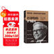 巴菲特的護城河(2019版)：降低風(fēng)險、提高獲利的股市真規則