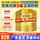 飛鶴星飛帆卓睿3段乳鐵蛋白牛奶粉300g 6罐 默認1
