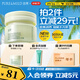 泊美鮮純珍萃保濕面霜50g(保濕柔嫩深層滋養 控油補水) 節日禮物