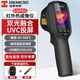 ?？滴⒂埃℉IKMICRO）熱成像儀紅外線熱像儀高精度夜視儀探測儀電力測溫地暖漏水熱像儀 【熱銷】E09PRO雙光（192*192）