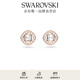 施華洛世奇（SWAROVSKI） Una Angelic耳飾耳釘耳環(huán)輕奢飾品送女友畢業(yè)禮物女 白色 5646716