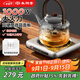 尚朋堂辦公室電陶爐煮茶器家用養生煮茶爐套裝小型大功率蒸煮一體茶壺燒水壺泡茶茶具室內圍爐煮茶