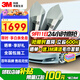 3M汽車(chē)貼膜 朗清系列 定制前淺后深 新能源 玻璃車(chē)膜太陽(yáng)隔熱窗膜 包施工 國際品牌