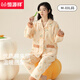 恒源祥女士純棉保暖睡衣褲套組長(cháng)袖長(cháng)褲夾層空氣棉秋冬季新款加厚家居服 1631 M 建議80-100斤