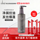 歐芭（oba）洗發(fā)水A5二代控油去屑清爽頭皮去油洗發(fā)露歐巴洗頭膏740g男女蓬松