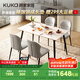 顧家家居（KUKA）現代簡(jiǎn)約巖板餐桌家用飯桌餐桌椅組合DS7178T 1.4M餐桌+蝴蝶椅*4