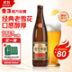 雪花啤酒【50萬(wàn)+人已購】經(jīng)典沈陽(yáng)老雪 640ml*12瓶經(jīng)典醇厚高度數