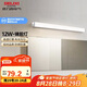 德力西（DELIXI）LED鏡前燈 浴室衛(wèi)生間防水壁燈化妝燈12W暖白光60厘米 