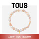 TOUS 桃絲熊925銀粉色石榴石珍珠手鏈?zhǔn)执Y物情侶禮物七夕送女友 橘粉色