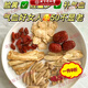 北京同仁堂黃芪黨參當(dāng)歸人參八珍組合 黃芪黨參紅棗血湯燉湯材料包煲湯 50+依舊不顯老 參芪氣血茶30包