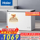 海爾（Haier）300升低霜大容量小冰柜家用商用 冷藏冷凍柜兩用冰柜京東自營(yíng)小型冰箱冷柜BC/BD-300GHPDZ國家補貼