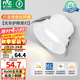 雷士（NVC）筒燈LED護(hù)眼全光譜嵌入式防眩筒射燈天花燈客廳過(guò)道走廊燈商場(chǎng) 光華-Ra98全光譜-7W暖白開(kāi)孔75mm