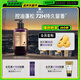 呂（Ryo）香氛呂控油蓬松洗發(fā)水持久留香首爾落日香洗發(fā)膏580ml