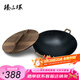 臻三環(huán)廣式鑄鐵鍋不易粘鍋無涂層雙耳老式鐵鍋家用燉鍋炒菜鍋42cm