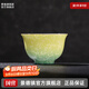 景德鎮(zhèn)陶瓷手工扒花主人杯家用顏色釉漸變功夫茶杯單個禮盒裝送長輩禮品 扒花單杯-碧翠流金70ml1只
