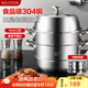 美廚（maxcook）蒸鍋 304不銹鋼34CM三層蒸鍋 加厚復(fù)底湯鍋燃?xì)怆姶艩t通用 MCZ559