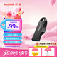 閃迪（SanDisk）256GB USB3.2 U盤 CZ550黑色 讀速100MB/s 安全加密 數(shù)據(jù)恢復(fù) 學(xué)習(xí)辦公電腦車載 高速大容量?jī)?yōu)盤